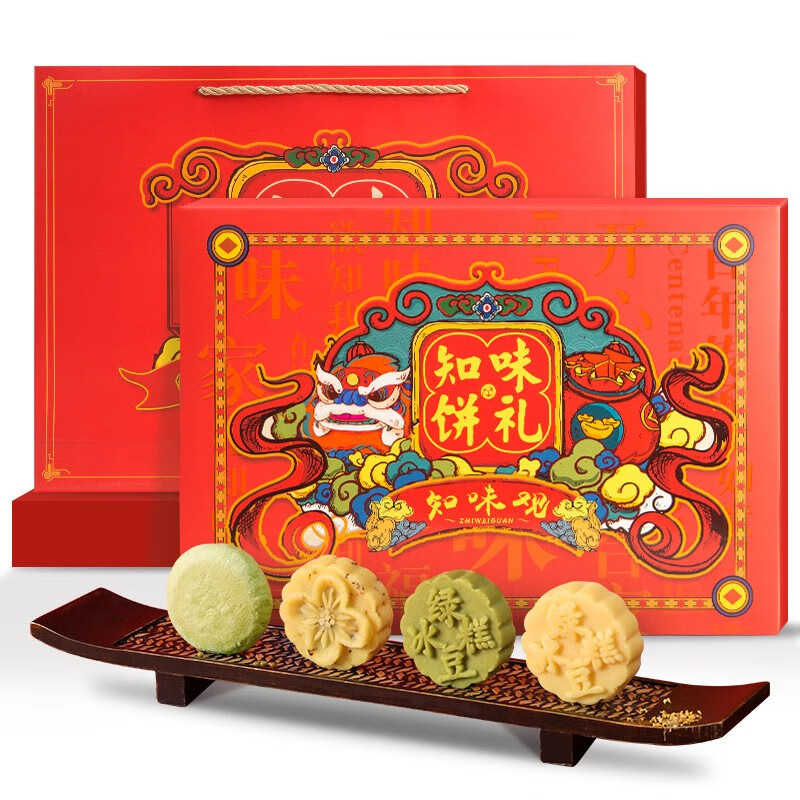 知味观香甜糕点礼盒