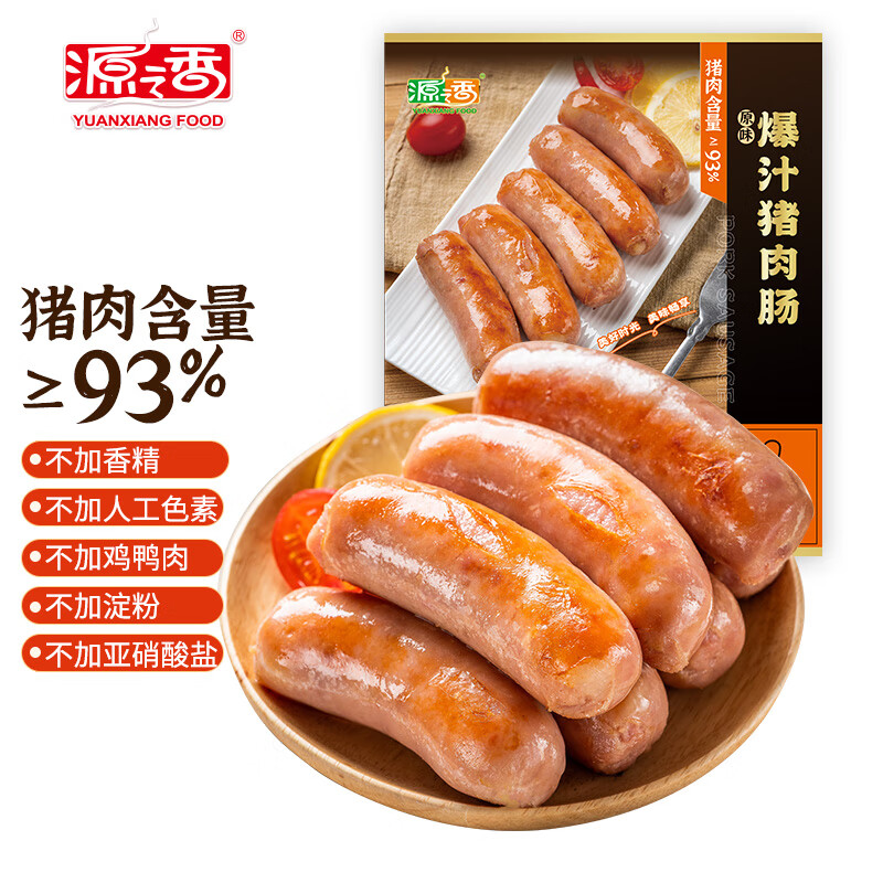 源之香 爆汁猪肉肠500g 火山石烤肠肉肠0添加黑猪纯猪肉肠台湾热狗香肠高性价比高么？