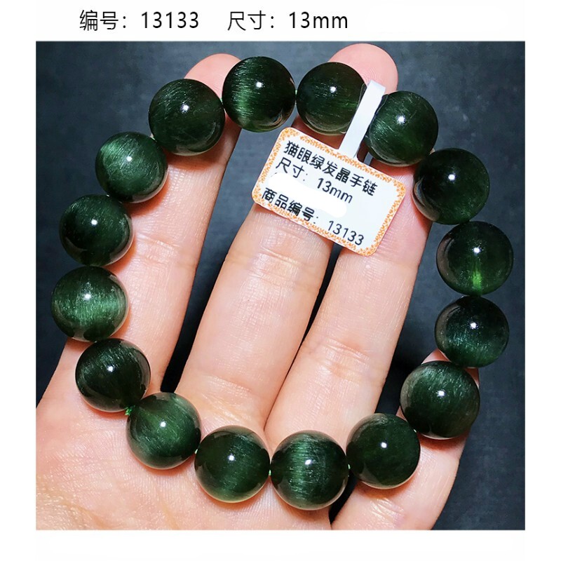 金石通 天然水晶 多寶手串 單珠手鏈男女 鈦晶 綠發(fā)晶 超七 金草莓 銅發(fā) 黑發(fā) 銀鈦 深灰色 13113綠發(fā)晶