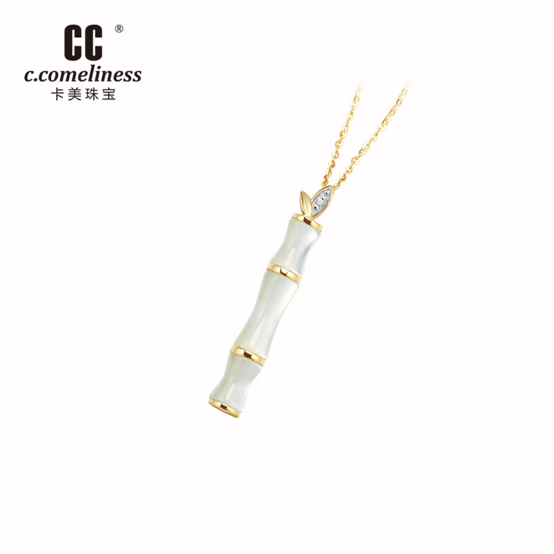 cc卡美珠宝东方幸趣系列竹节项链18k金贝壳钻石链牌颈饰女款高级感