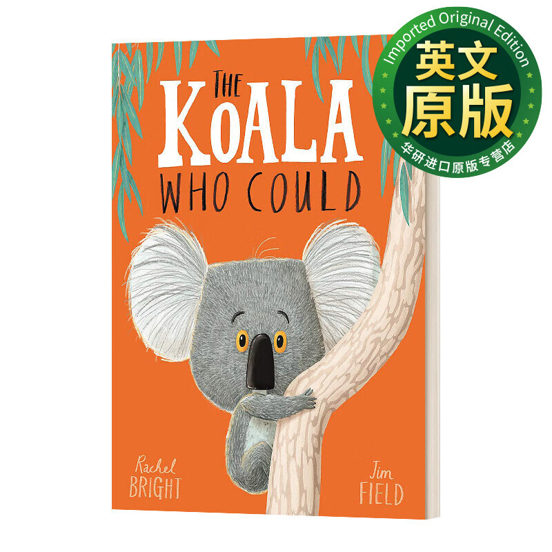 the koala who could 考拉 英文版 进口英语原版书籍 英文原版