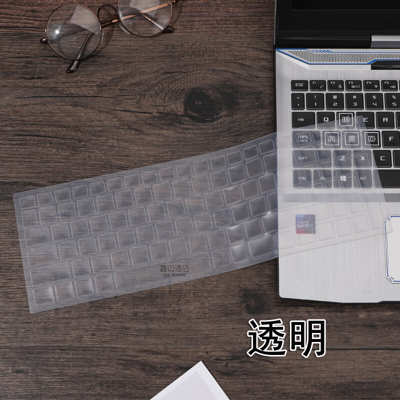 未来人类 魔鬼鱼dr711 2023款键盘膜dr721 dr522笔记本17.3/15.