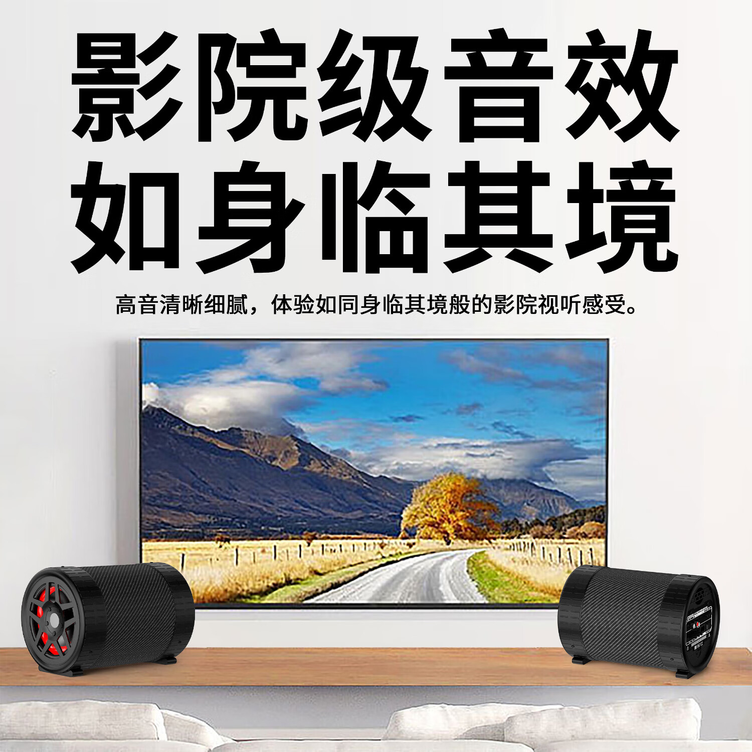 雅奇仕车载低音炮新款家用车用电脑无线蓝牙音箱重低音汽车货车电动车改装大功率音响收款播报器 5英寸蓝牙版【12V220V两用】 标配