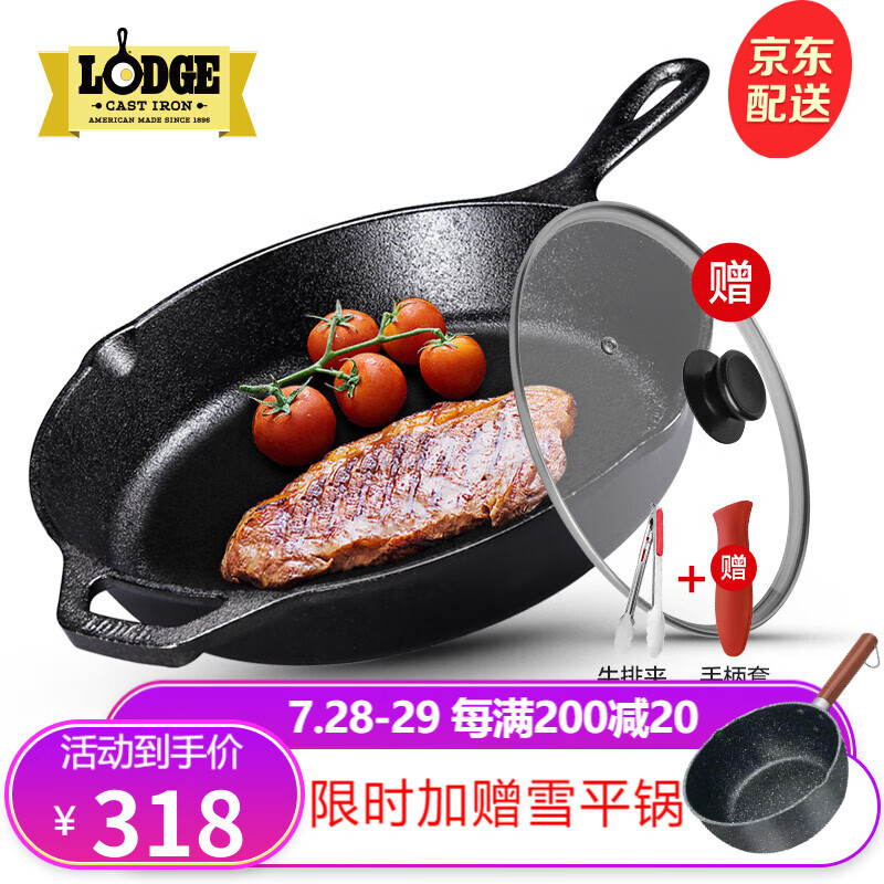 大家觉得对比LODGE平底锅究竟如何呢，大家看法如何
