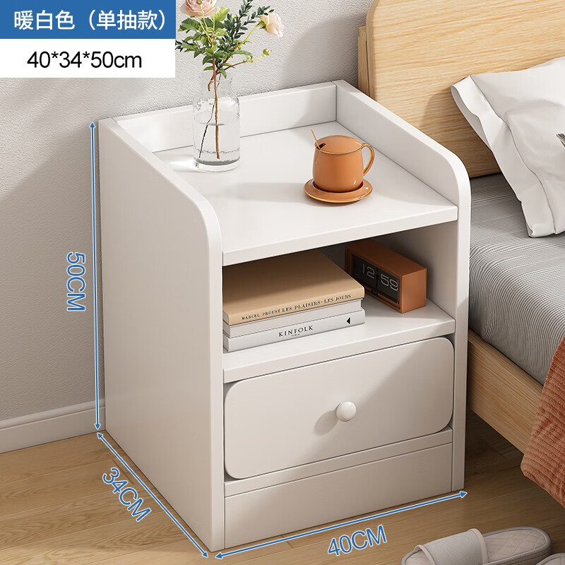 什么软件可以看京东床头柜价格趋势|床头柜价格走势图