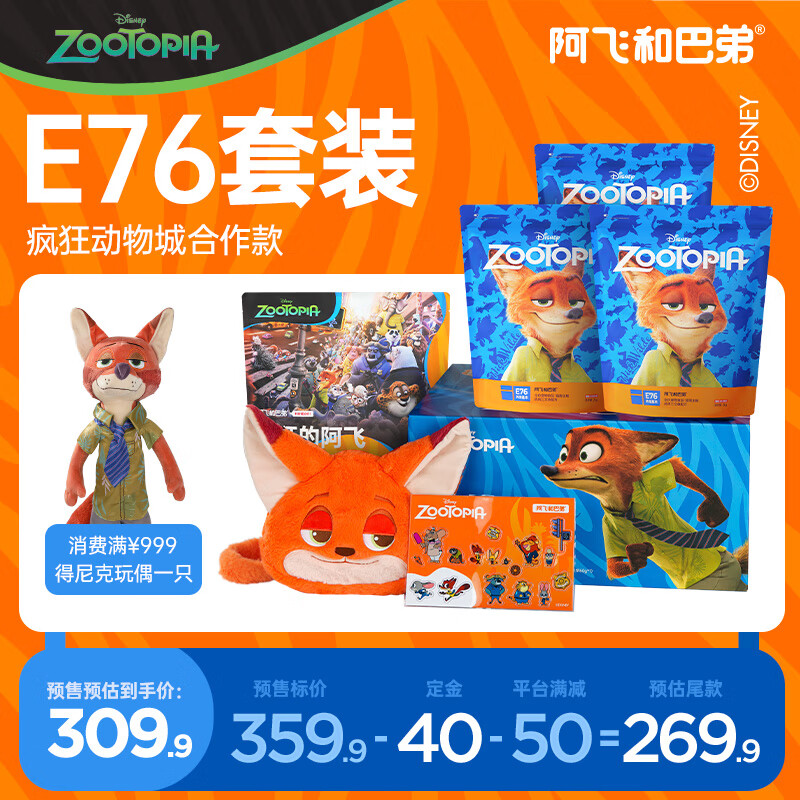 怎么看京东猫干粮商品历史价格|猫干粮价格比较