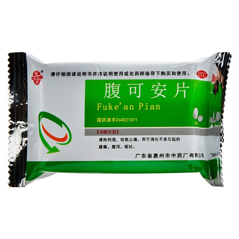 鹅城腹可安片 36片 1盒装