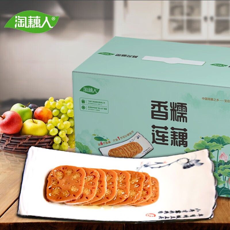 淘藕人糯米藕礼盒装桂花蜜汁香糯莲藕真空即熟食糖藕扬州宝应特产 2kg(内含400g/袋*5袋)礼盒装 (多送1袋，实发6