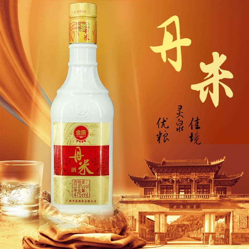 了解丹泉白酒价格走势，选择优质白酒品牌|京东白酒商品怎么看历史价格