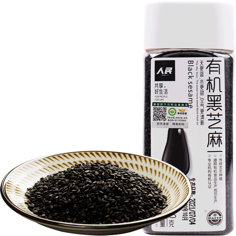 人民食品 遼寧有機(jī)黑芝麻東北五谷雜糧生黑芝麻粗糧粒烘280g瓶裝