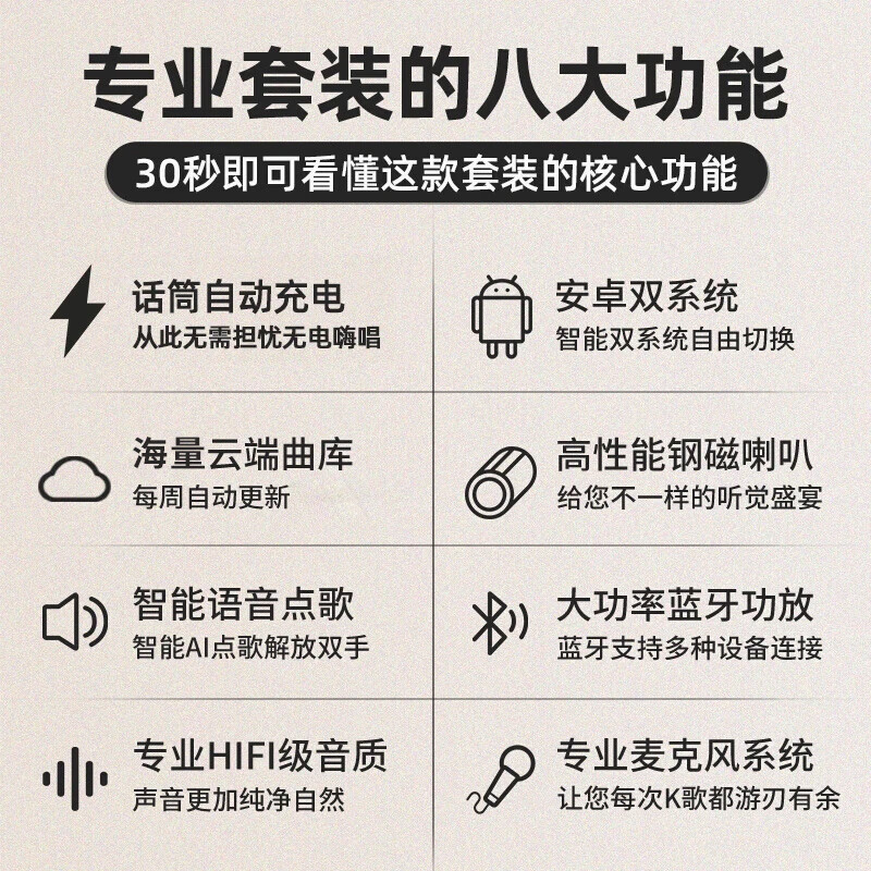 KKH S9家庭ktv音响套装点歌机怎么样？值得买吗？一文深入了解-图片2