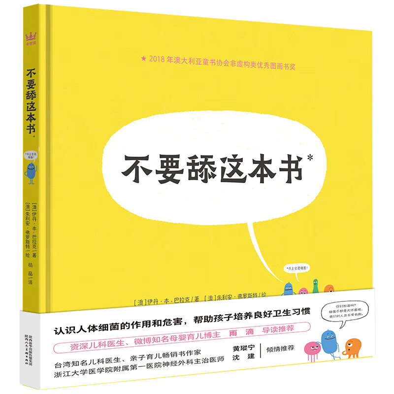 京东图书文具 2023-04-10 - 第5张  | 最新购物优惠券
