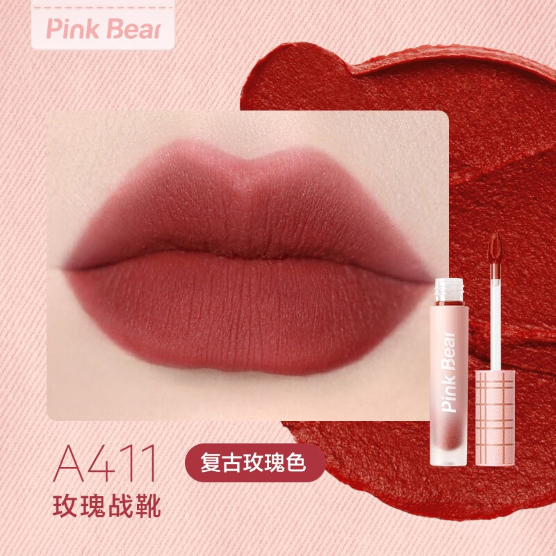 Pink BearPink Bear 皮可熊 粉色牛仔哑致唇泥唇釉  滋润哑光 A411 玫瑰战靴