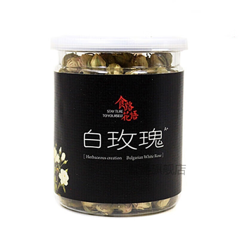食路花语白玫瑰保加利亚晾晒苦水白玫瑰花茶甘肃兰州特产100g 产100g