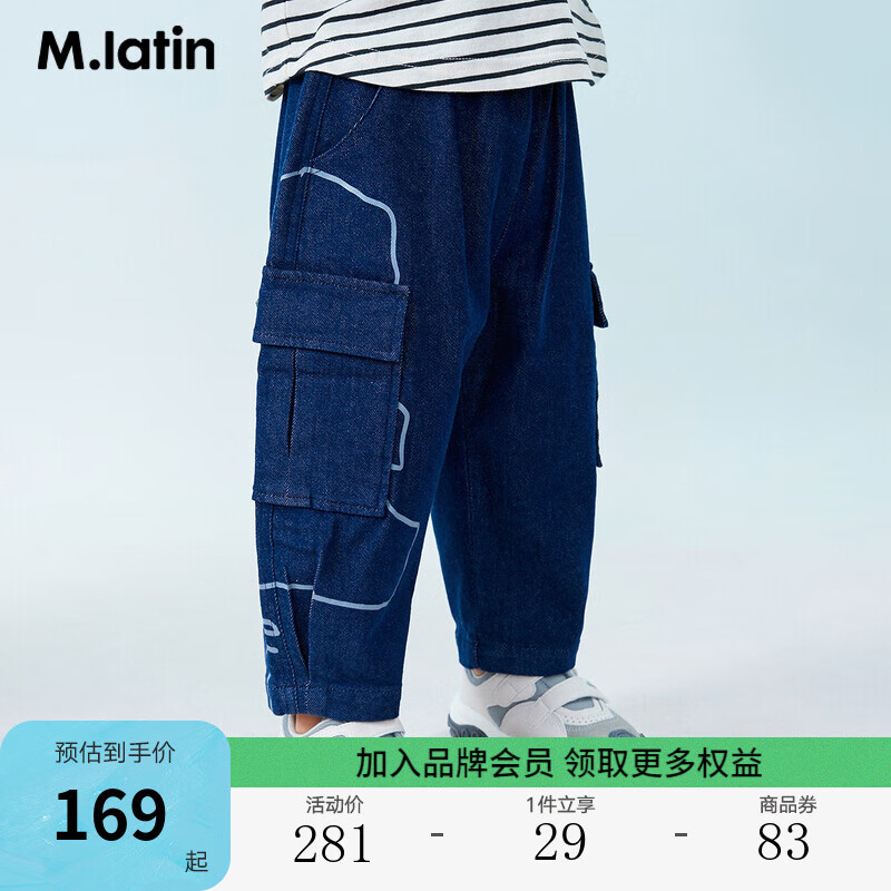 马·拉丁（M.Latin）童装男小童牛仔长裤2022春装新款主题线条印花工装口袋长裤 牛仔蓝 100cm使用感如何?