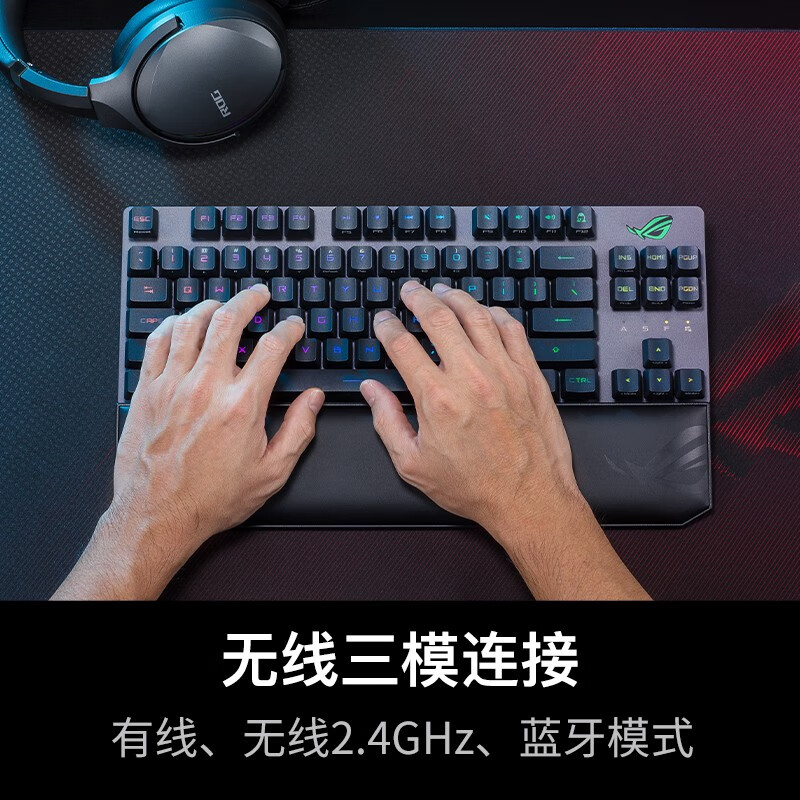 ROG 玩家国度 游侠 机械电竞游戏键盘 RGB背光（EVA联名版火热预定中） 游侠RX红轴PBT TKL 84键 无线三模光轴