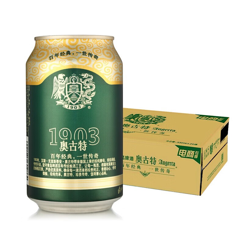 青岛啤酒（Tsingtao）奥古特330ml*24听（新老包装随机发货） 整箱装