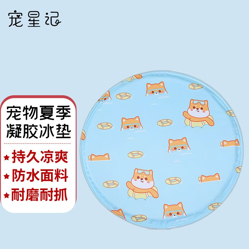 猫狗窝如何查历史价格|猫狗窝价格比较