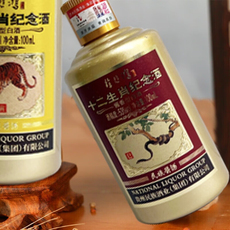 民族酱酒十二生肖纪念酒53酱香型白酒礼盒装 粮食酒 100ml*12瓶