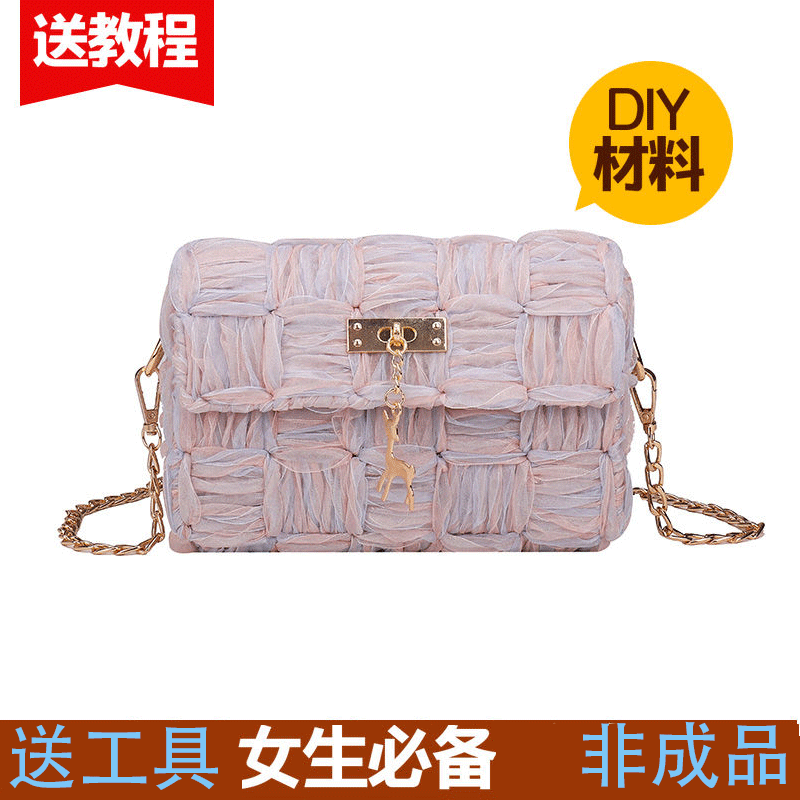 手工丝带编织包包女2020夏季礼物网格板毛线diy材料包夏天单肩斜挎包
