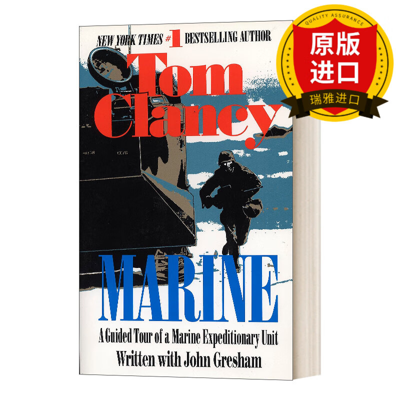 referenc book 4 海军陆战队之旅 一个海军远征部队的导游 英文版