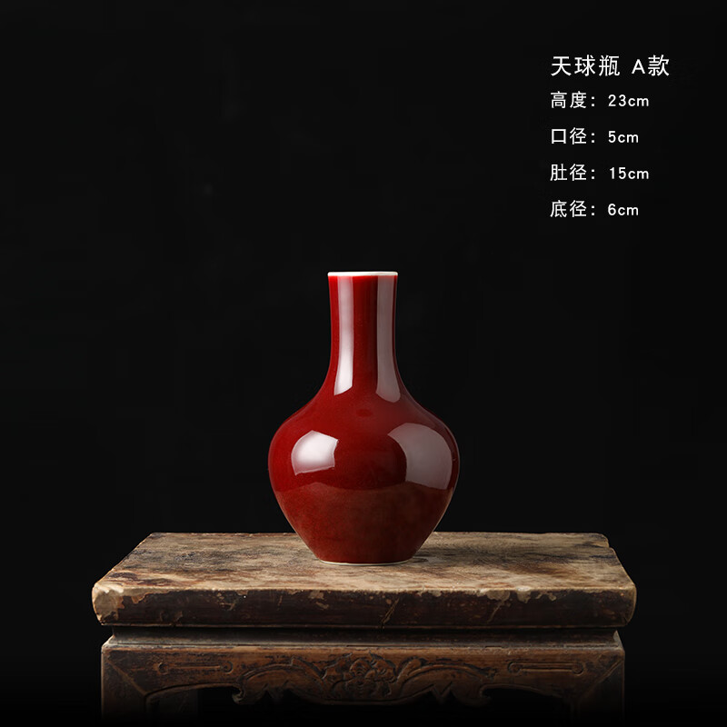 釉花瓶新中式家居客厅装饰大号工艺品摆件长款高 天球a款[高23cm*宽15