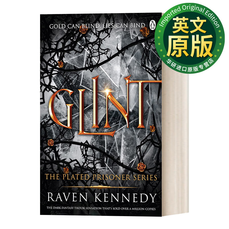 glint 英文版 镀金囚徒2 雷文肯尼迪畅销奇幻小说 英文原版