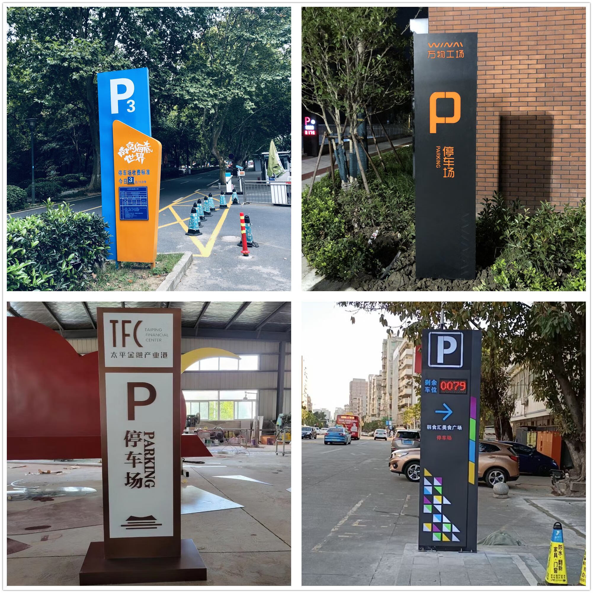 益鹤欧不锈钢导向牌楼层索引制作户外发光广告指示牌商场指引牌导视