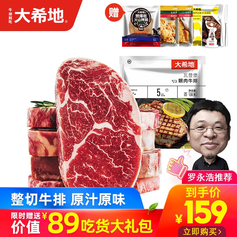 京东超市 2020-09-21 - 第4张 | 最新购物优惠券 京东超市 2020-09-21 - 第4张 | 最新购物优惠券