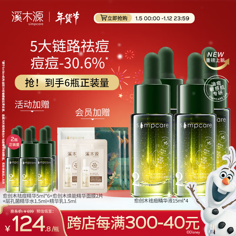 历史面部价格查询的网站|面部价格比较