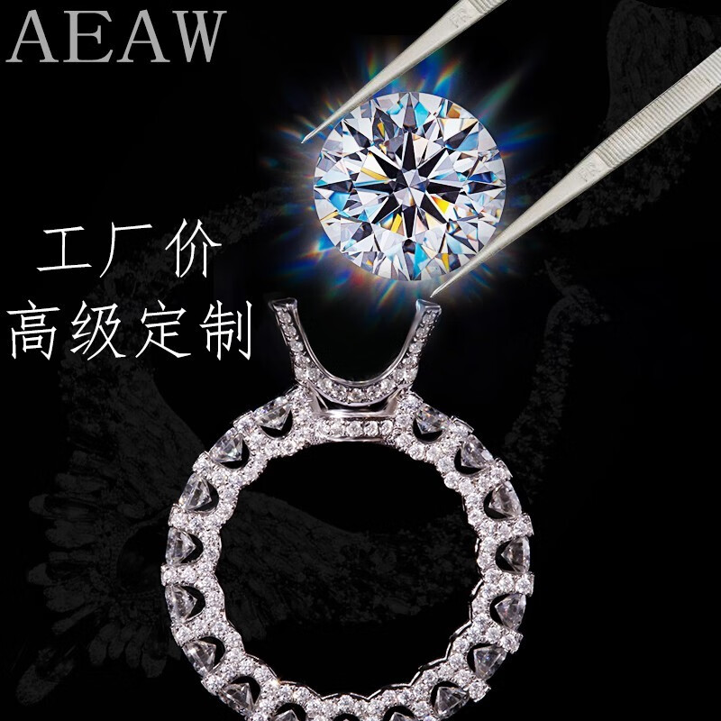 AEAW Jewelry珠宝官方旗舰店