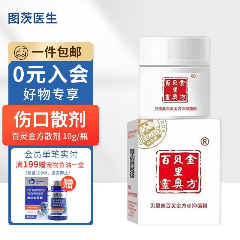 宠物用品历史价格查询小程序|宠物用品价格比较