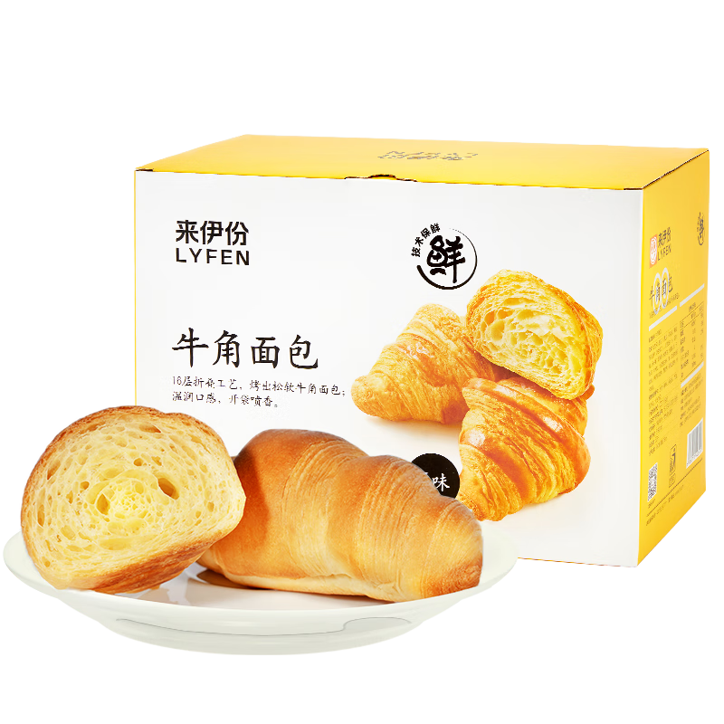 来伊份牛角面包630g可颂蛋糕早餐面包手撕面包整箱吐司糕点点心休闲零食