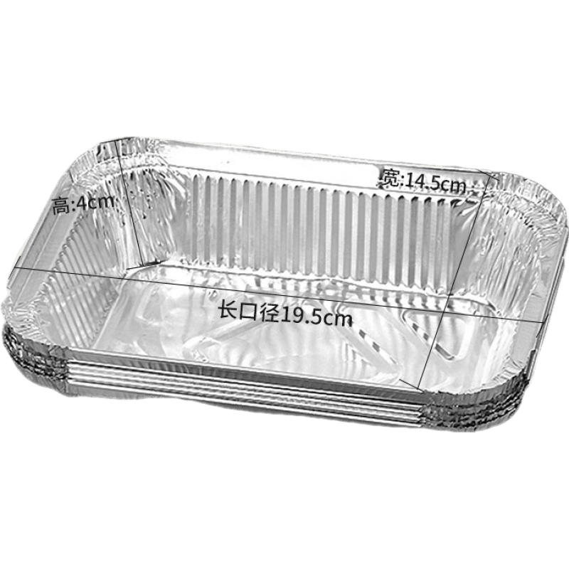 LISM 適用摩飛空氣炸鍋錫紙方形食品級烘焙燒烤耐高溫免洗護(hù)錫鋁箔紙 長方形錫紙盤10個[摩飛4L+4L炸鍋