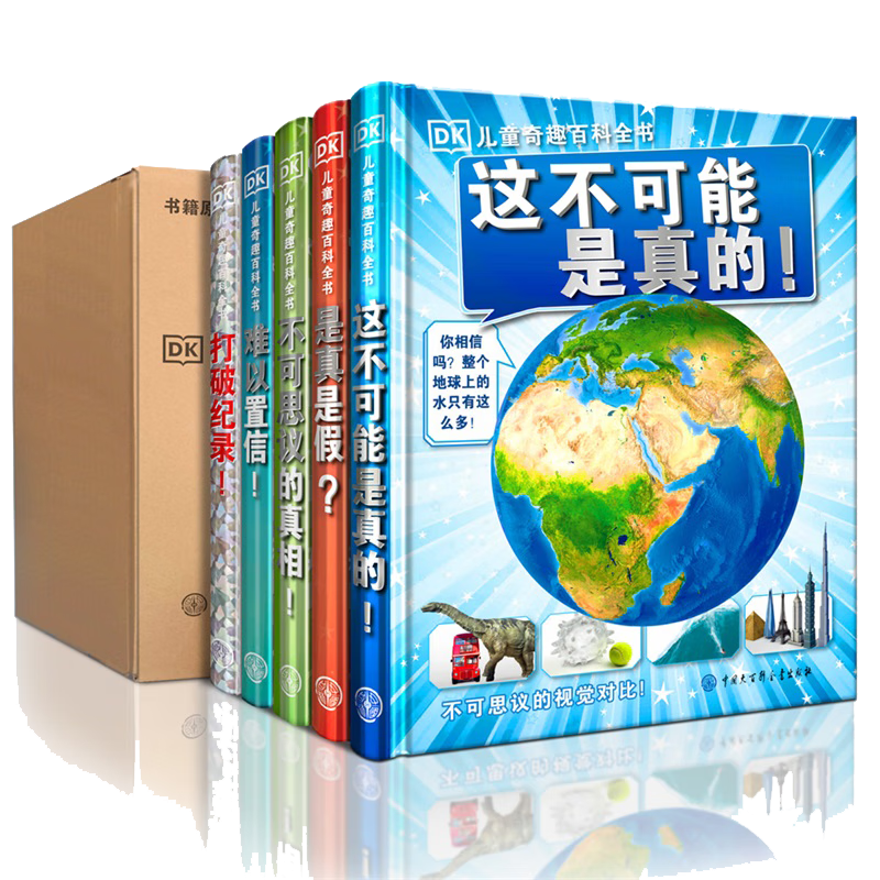 DK儿童奇趣百科全书系列礼盒装（全5册）开学必备 课外读物