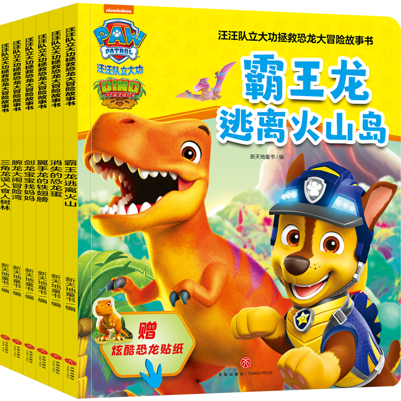 从历史趋势来看,这三种产品价格波动较少,请注意