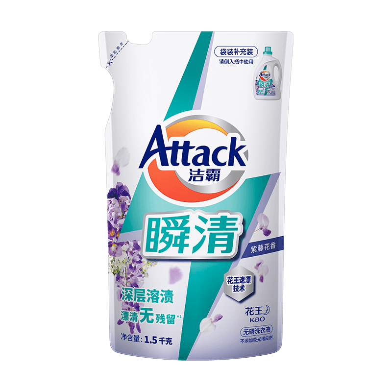 花王洁霸（ATTACK）瞬清无磷洗衣液——环保又高效的必备选择|京东怎么显示普通洗衣液历史价格
