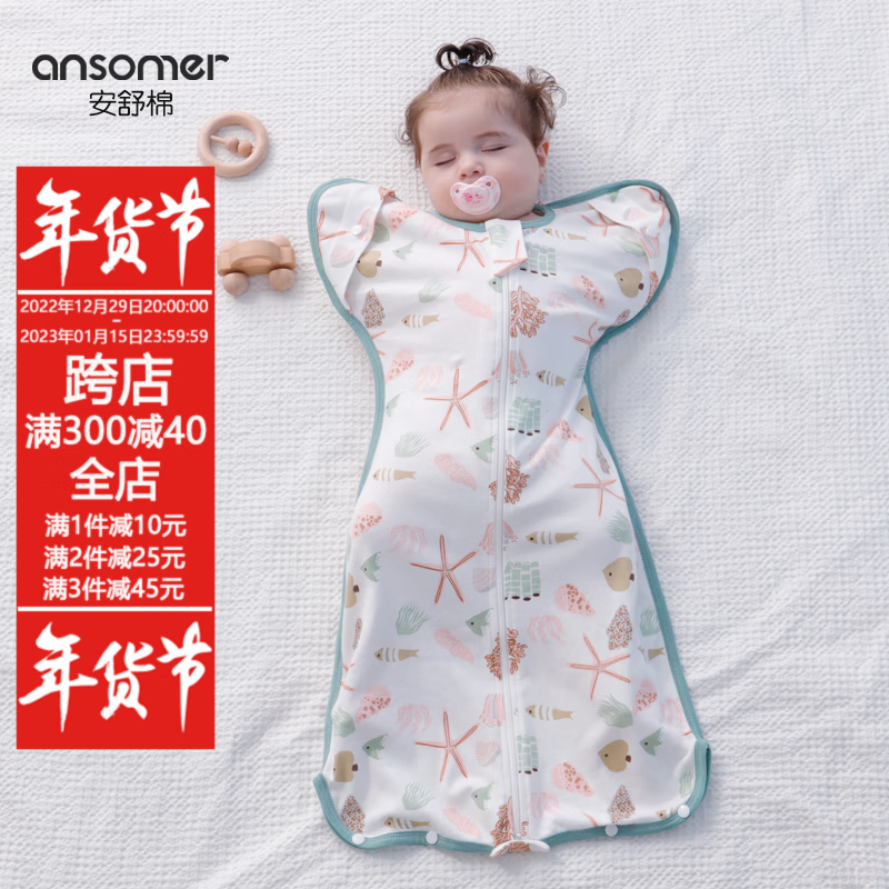 京东可以看婴童睡袋抱被历史价格吗|婴童睡袋抱被价格走势