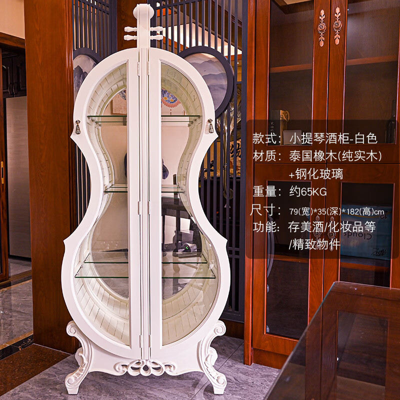 小提琴酒柜实木雕花玻璃双门客厅展示柜家用欧式美式摆件 酒柜-小提琴款白色