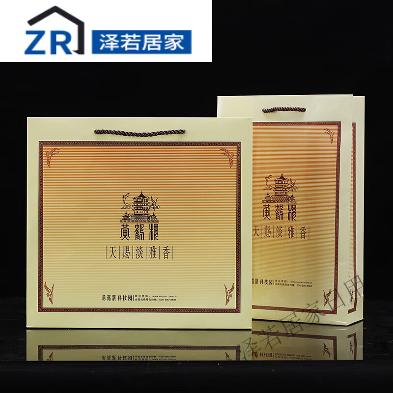 绿野客黄鹤楼96礼品袋手提纸袋中华烟袋子牛皮纸礼盒包装定制 黄鹤楼2