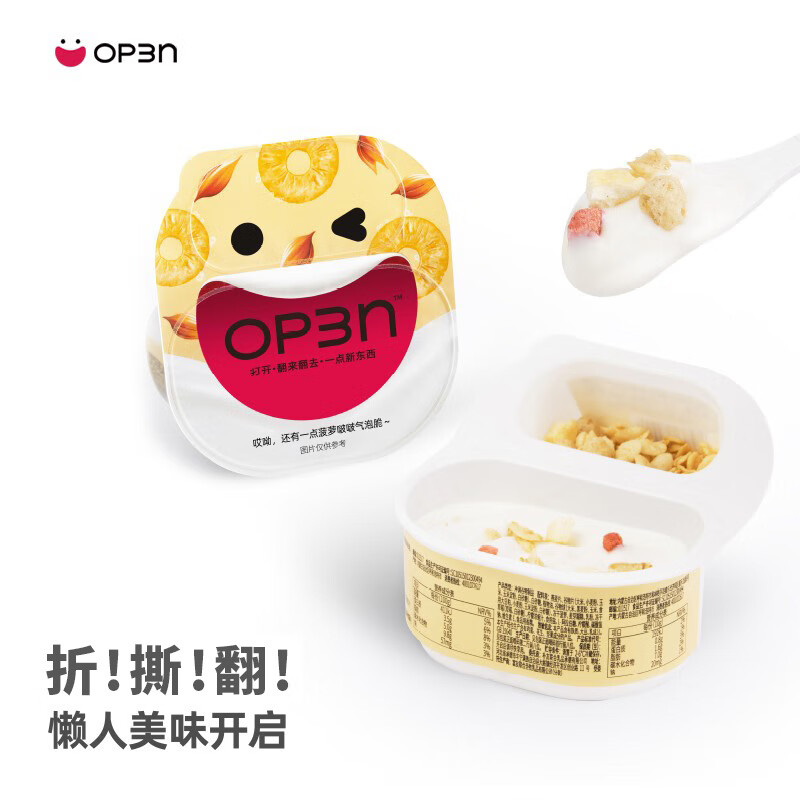 低温奶历史价格查询工具|低温奶价格比较