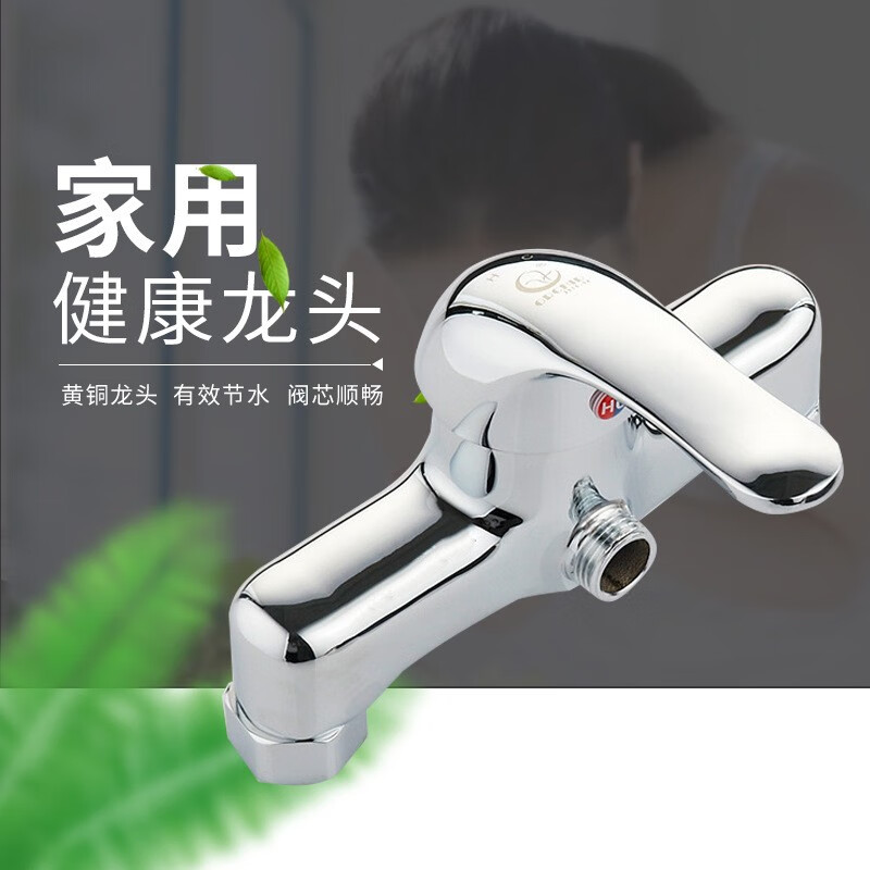 兰花(lanhua)卫浴混水阀明装淋浴龙头冷热浴室水龙头精铜主体热水器