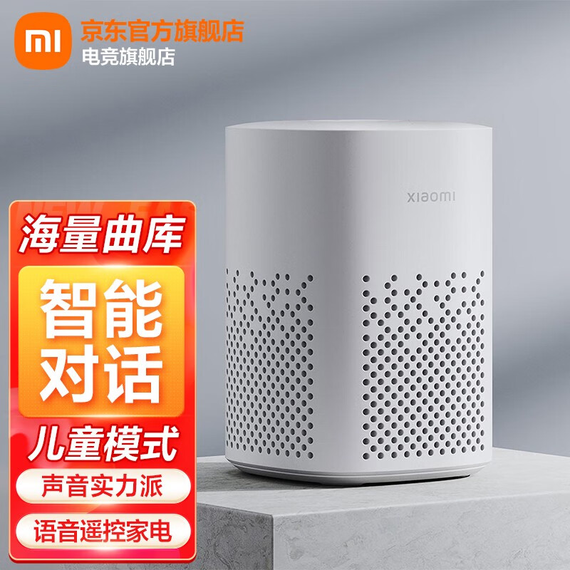 小米（MI） AI音箱play蓝牙wifi小爱同学人工语音遥控智能闹钟小艾网络迷你音响IOT联动 小米小爱音箱 Play