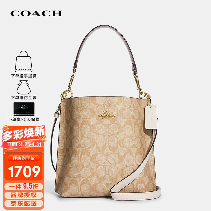 蔻驰（COACH）奢侈品女士经典水桶包单肩斜挎包CA582 IMDQC官方授权直供