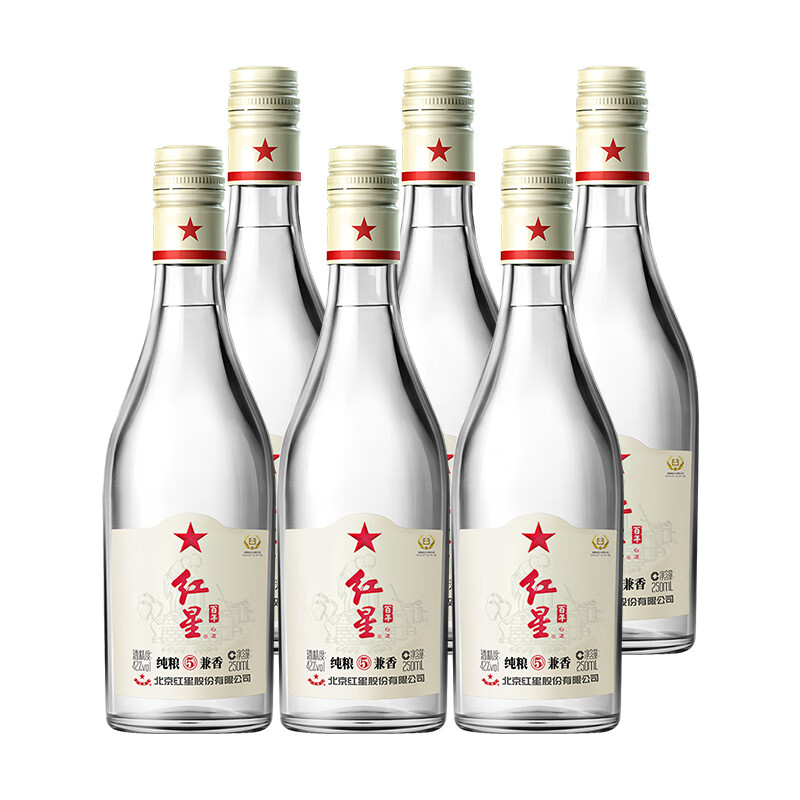 红星二锅头北京酒厂直供 纯粮5兼香  42度口粮白酒 42度 250ml 6瓶 箱
