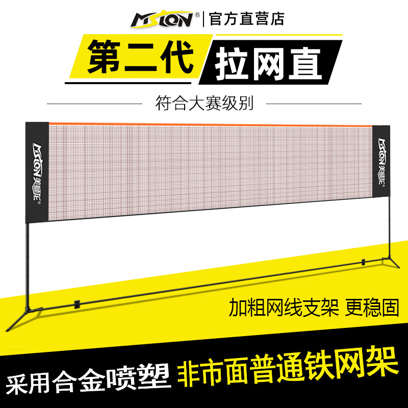 ��ʨ����ë������+����Яʽ�����׼������רҵ����쿪������֧���� 3.1m ��ɫ��ѧ����߶ȿɵ���