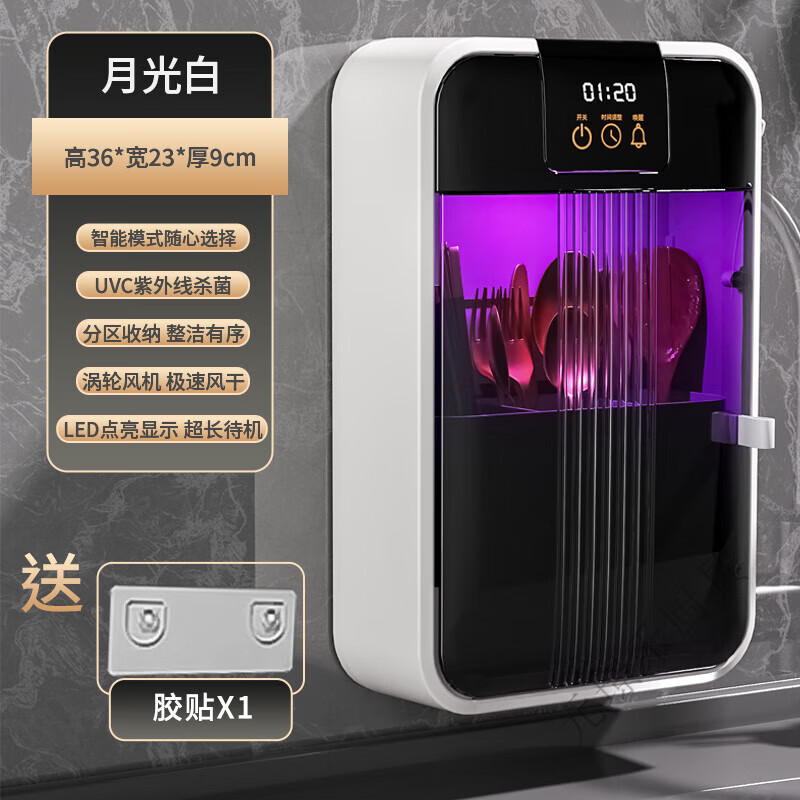 电商平台筷笼架历史价格查询|筷笼架价格走势图