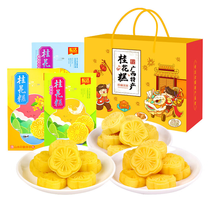 礼盒3盒3味750g桂花糕点心儿童零食春节送礼 桂花糕礼盒装(3盒共750g)