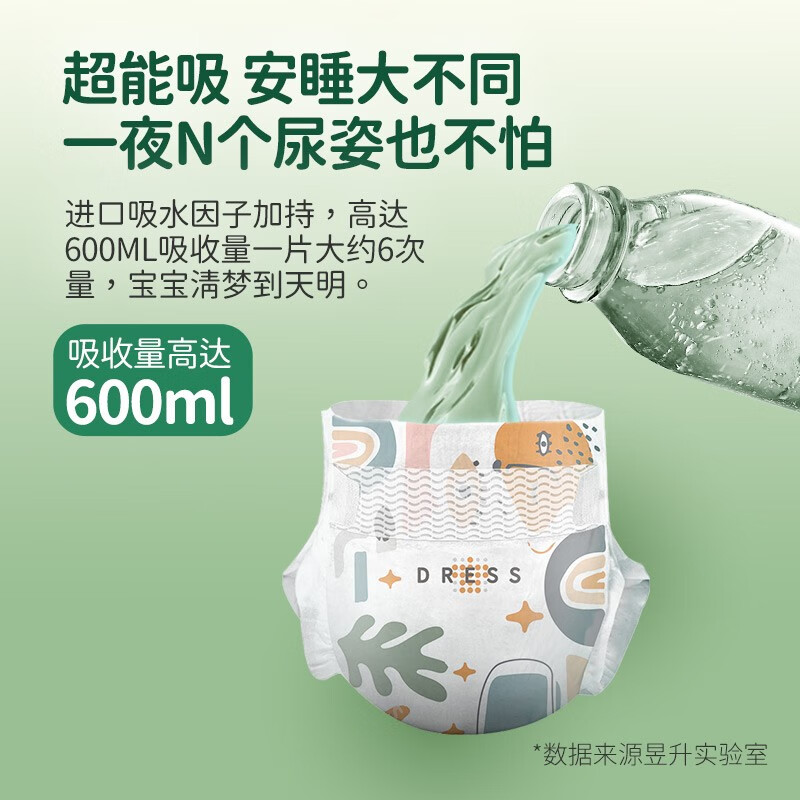 吉氏薄越【夏日干爽透气】超薄婴儿纸尿裤XL码44片(12-17kg)超柔