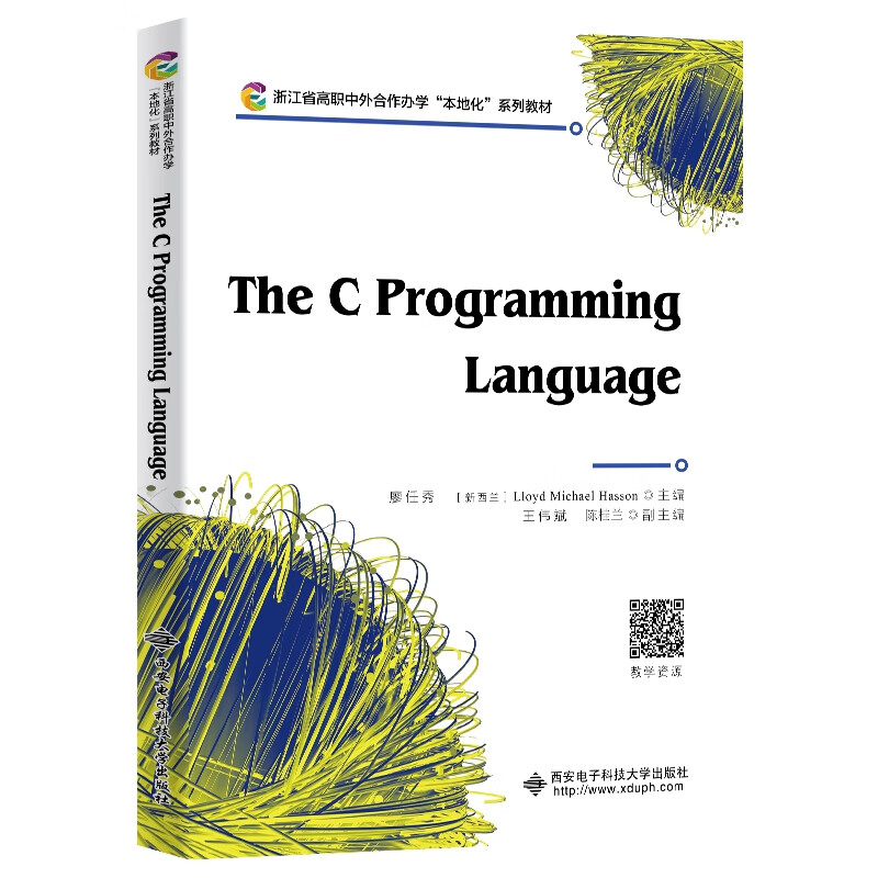 全新 The C Programming